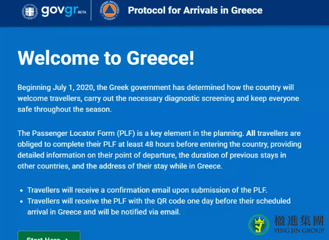 重要提醒｜入境希腊必须提前填写《旅客定位表》