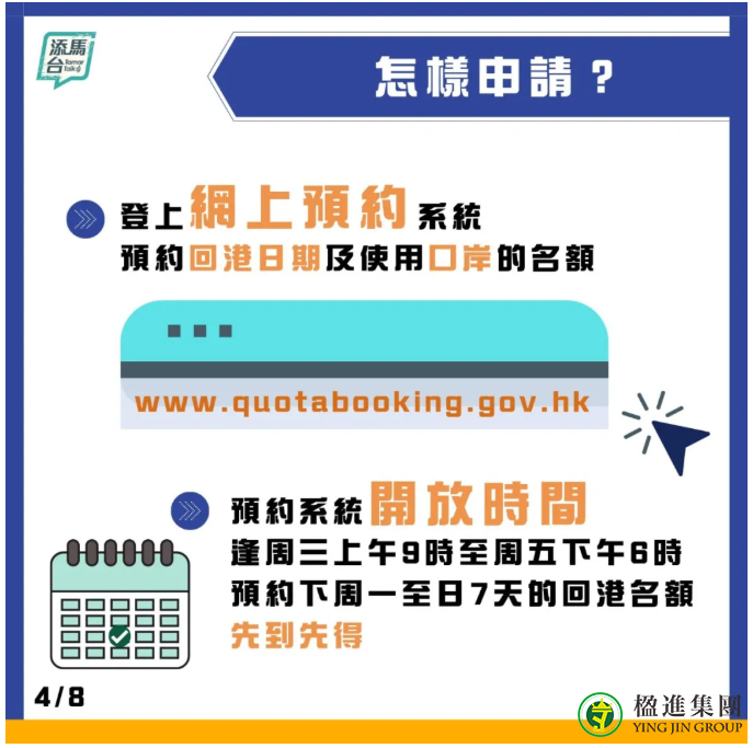 最新消息！11月23日，香港单向通关！附：返港免隔离流程！