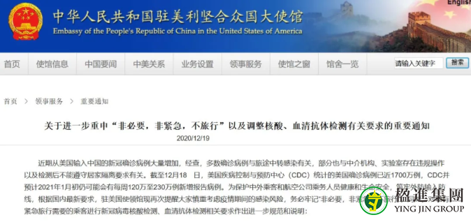 重要通知！调整核酸、血清抗体检测要求!