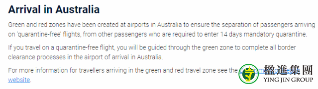 澳洲入境前72小时需如实填写旅行说明