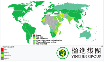 日本护照地表最强!对190国家免签,持有率却只有25%