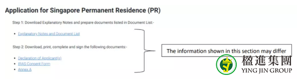 手把手教你在线申请新加坡PR