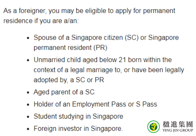 新加坡家族办公室移民是怎么回事？