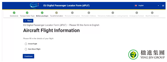 马耳他入境旅客行程表填写指南