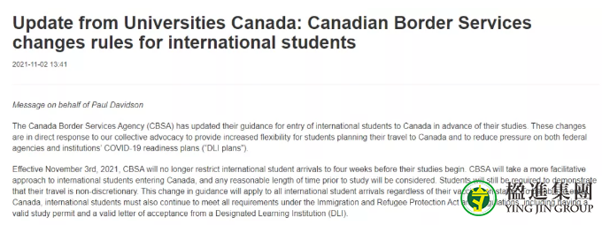11月3日起，加拿大不再限制留学生的入境时