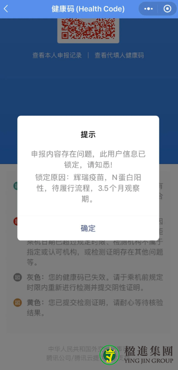 11月从新加坡回国最新入境新规