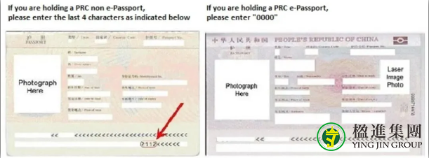 什么是新加坡Entry Pass？如何申请？