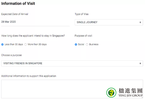 什么是新加坡Entry Pass？如何申请？
