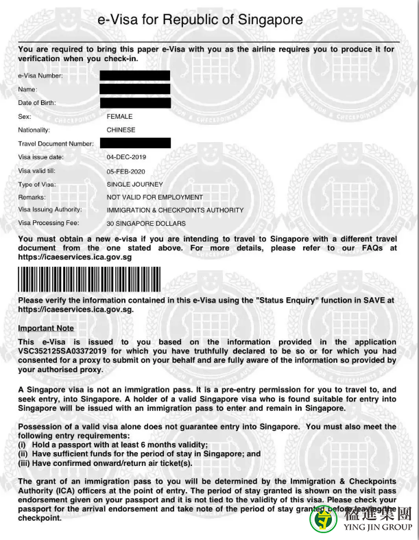 什么是新加坡Entry Pass？如何申请？