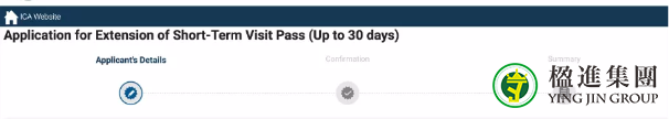 什么是新加坡Entry Pass？如何申请？