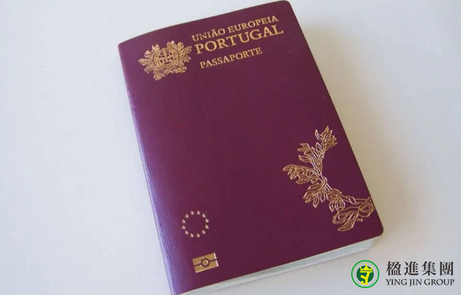在葡萄牙出生的宝宝如何拿到葡萄牙国际？手把手教你