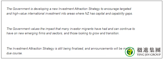 新西兰投资移民大变天，最低投资金额翻倍！