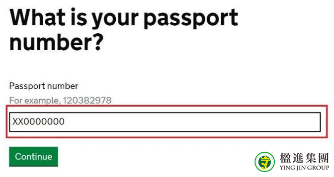 如何在线查询英国移民身份状态？