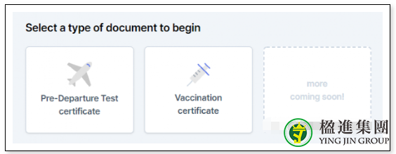 新加坡疫苗接种证书如何下载？