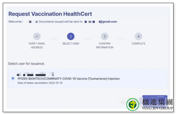 新加坡疫苗接种证书如何下载？