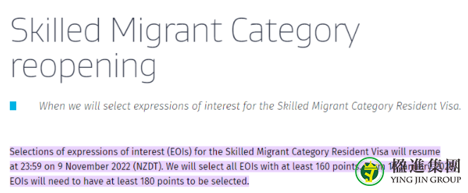 新西兰技术移民恢复抽签