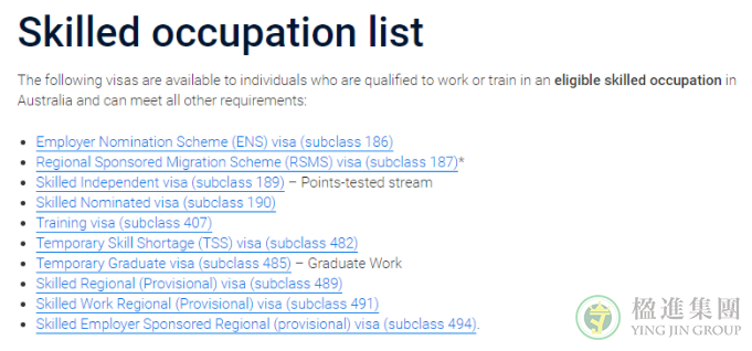 哪些职业可以申请澳洲技术移民？
