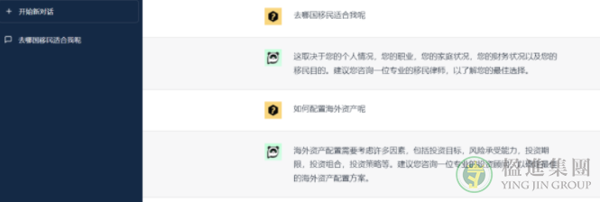 ChatGPT下家办会被人工智能取代吗？