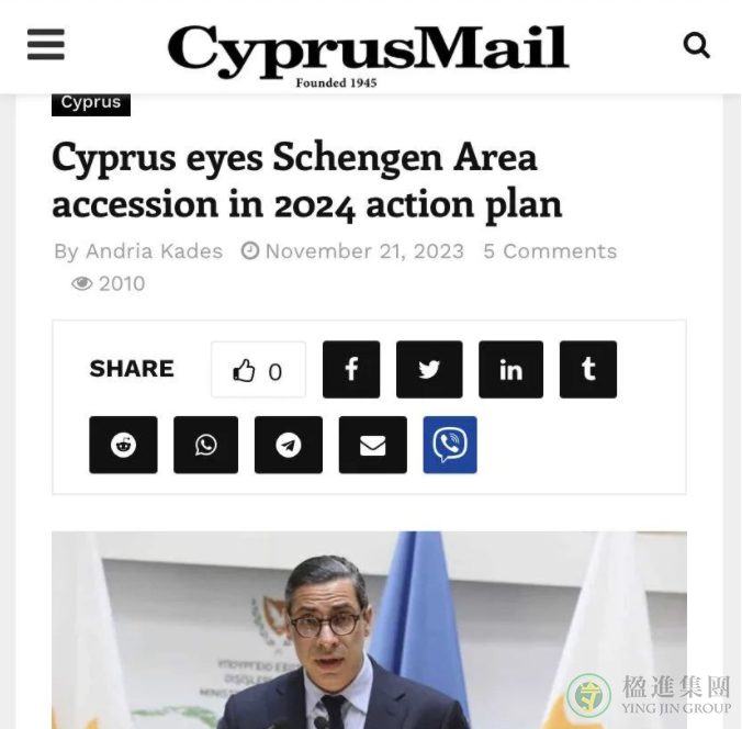 2024年塞浦路斯计划加入申根区和免签证计划