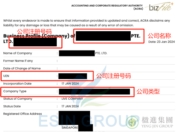 新加坡Aspire、Airwallex电子银行线上开户攻略