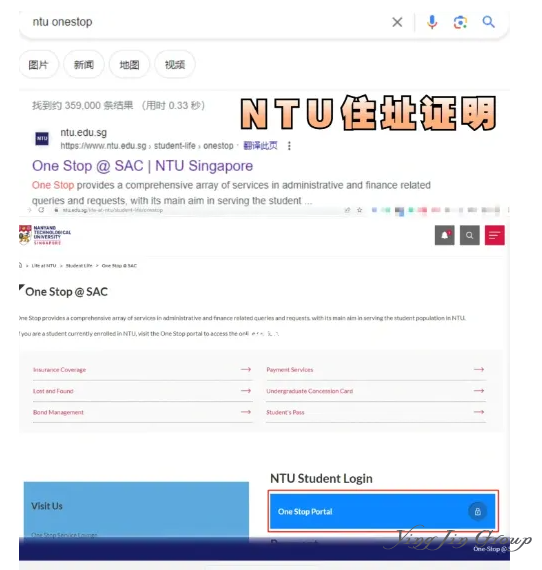 刚来新加坡如何获取住址证明？