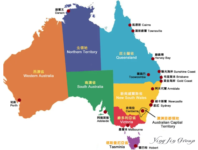澳洲Medicare获取与使用全攻略