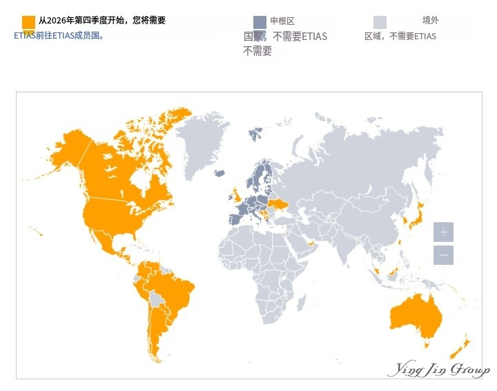 欧洲旅行信息和授权系统（ETIAS）实施时间被推迟到2027年