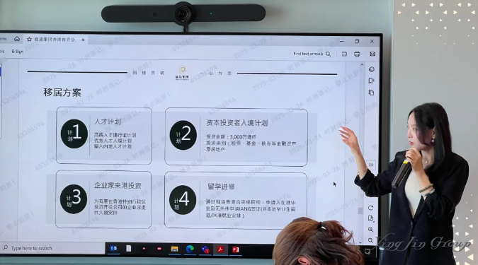 楹进集团亲子教育说明会圆满落幕！