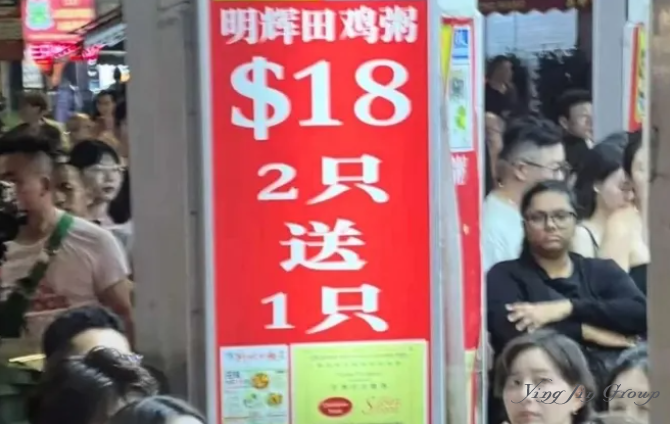 用人民币感受新加坡，被自己穷笑了