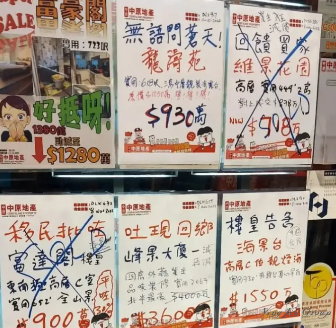 定居香港的中产，开始后悔了....
