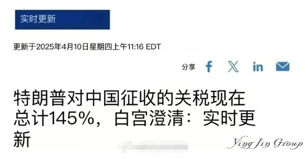香港，或将成为中美关税的最大赢家！