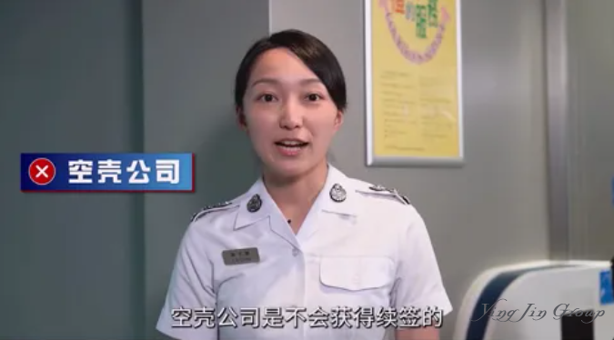 香港10万高才通们，开始慌了