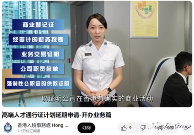 香港10万高才通们，开始慌了