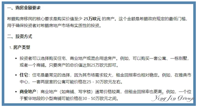 当我用AI查了200次移民新闻，没想到错误率那么高！