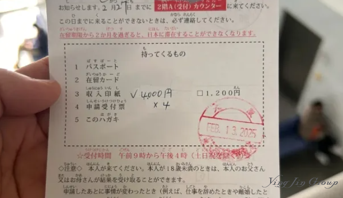 普通人通过经营管理签证定居日本，付出的代价有多大？