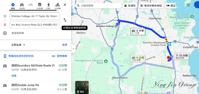布里斯班四房海景别墅