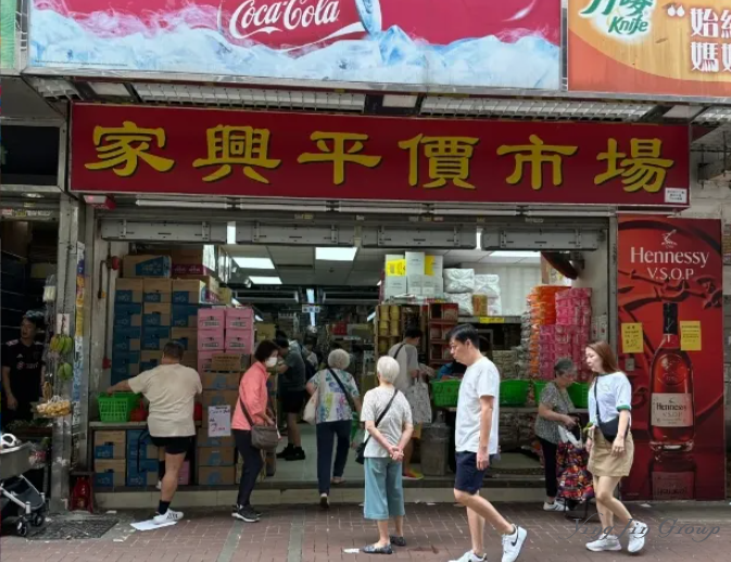 香港很挣钱的生意，估计你就没听过！