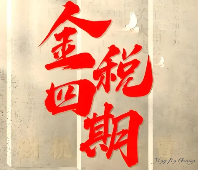 用私人账户避税？5月起个人账户进账高于这个数将被重点监控！