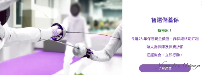 三年回本五年高利，香港稳赚不赔新品来袭