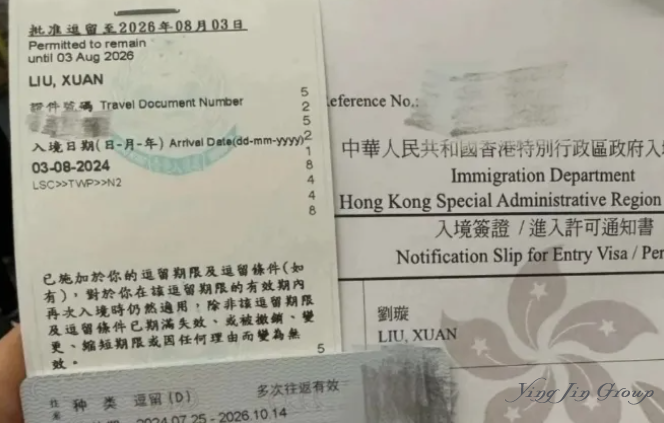 被川普逼疯的美国留学生，被香港接住了！