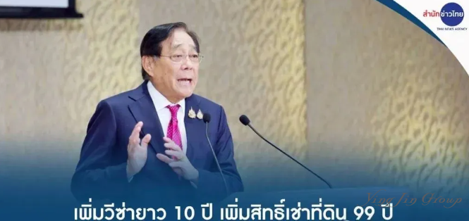 泰国将推出10年长期旅游签证