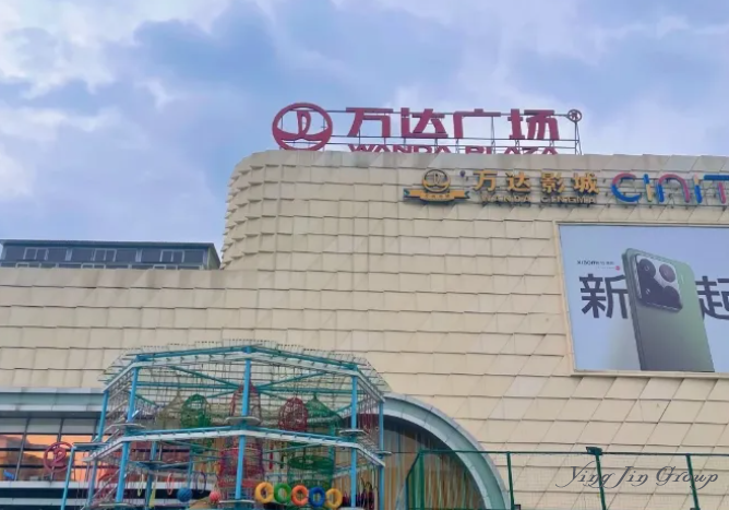 500亿资本局中局，王健林再卖48座万达广场！