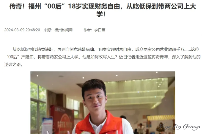 国内第一批00后，已经实现财富自由了