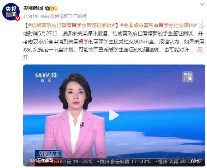 深度解析，特朗普为什么要暂停留美学签？