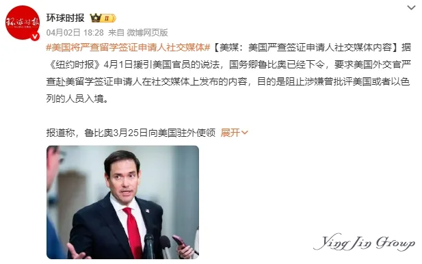 深度解析，特朗普为什么要暂停留美学签？
