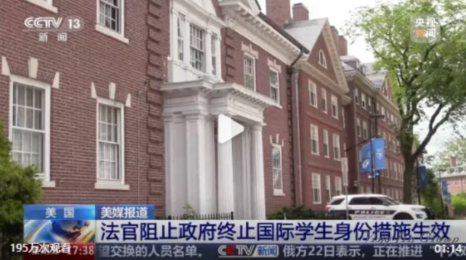 深度解析，特朗普为什么要暂停留美学签？