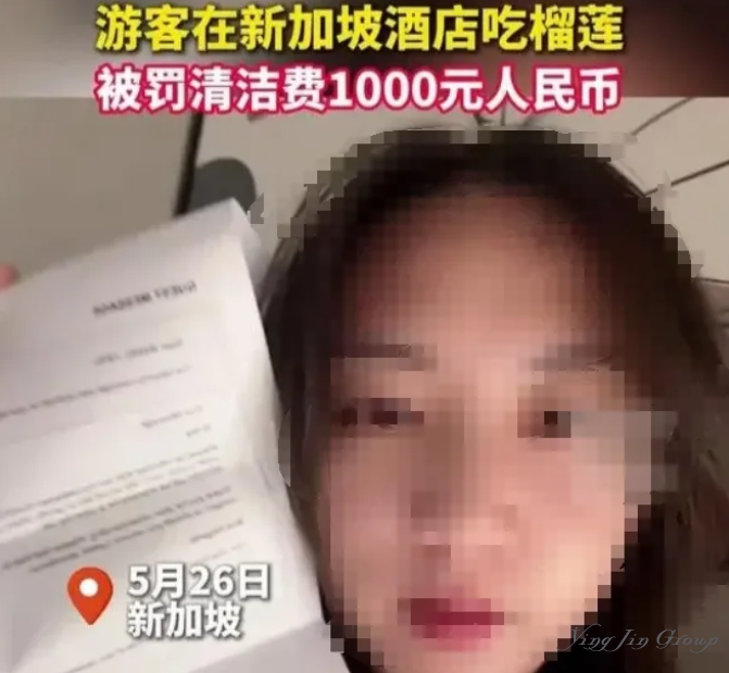 在新加坡酒店吃榴莲被罚近千元？还有比这个更狠的！