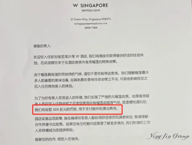 在新加坡酒店吃榴莲被罚近千元？还有比这个更狠的！