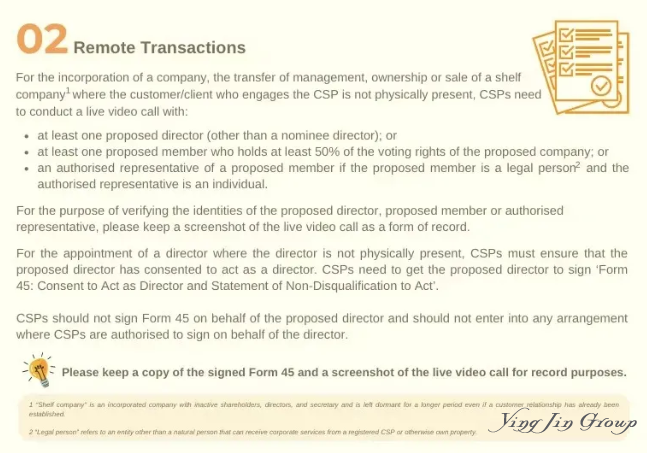 注意！新加坡公司注册新规将于9日开始实施