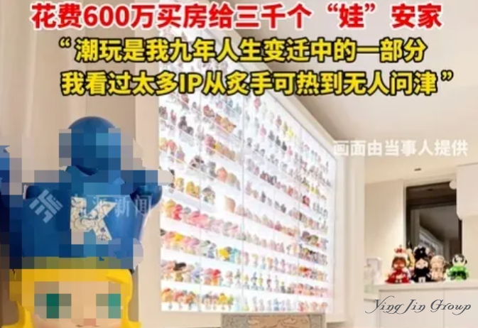 不买房改买盲盒？当代资产保卫战的三个荒诞真相！